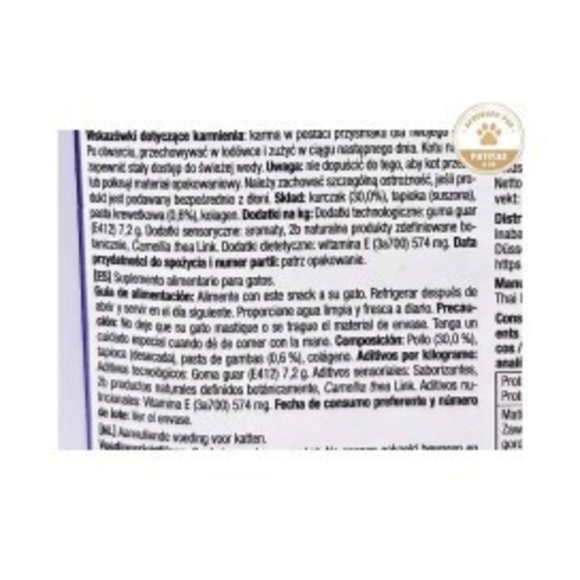 Churu Pollo & Gambas (4×14 g - 4